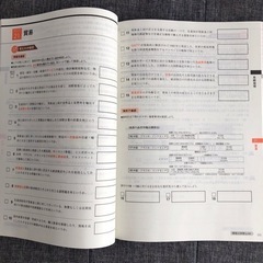 進研ゼミ高校講座　定期テスト予想問題集　地理①の画像