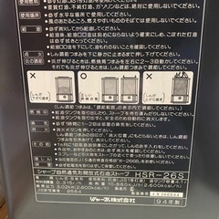 シャープ　石油ストーブ94年製の画像