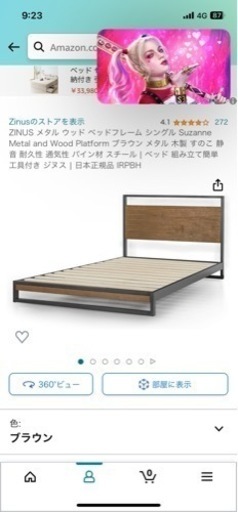 zinus シングルベッド