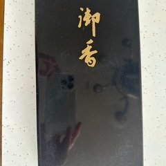 鳩居堂線香