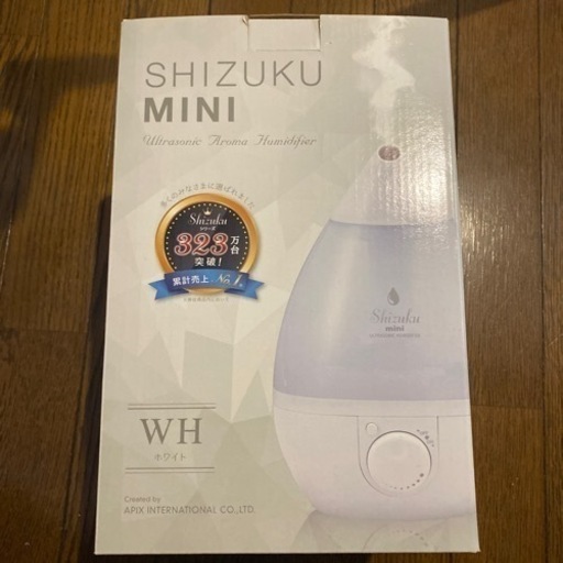 値下げ　超音波アロマ加湿器　未使用
