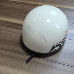 バイクのヘルメット