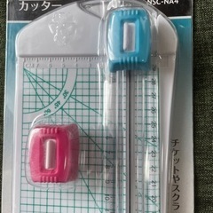スライドカッター (未使用、美品)の画像