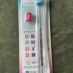 スライドカッター (未使用、美品)