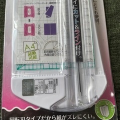 スライドカッター (未使用、美品)の画像