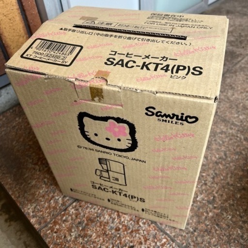未使用品　サンリオ　キティー　コーヒーメーカー　ピンク