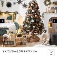 クリスマスツリー チョコレートツリー オーナメントセット LEDライト付 [150cm]の画像