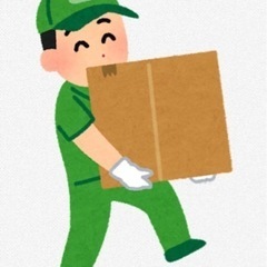 (日払い)明日13日長崎市民会館にて段ボール搬入、搬出作業