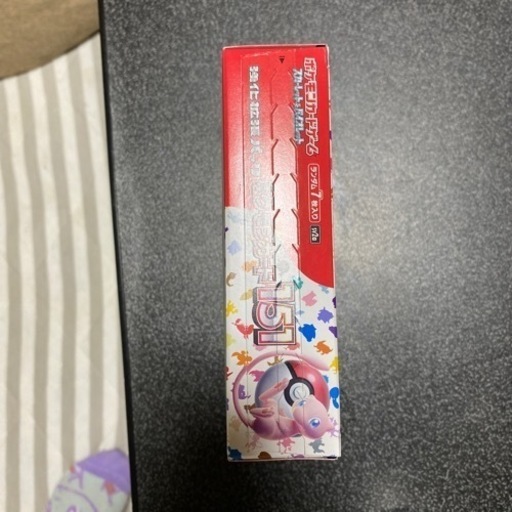 ポケモンカード151シュリンク開封済