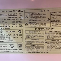 冷蔵庫取りに来ていただける方お譲りしますの画像