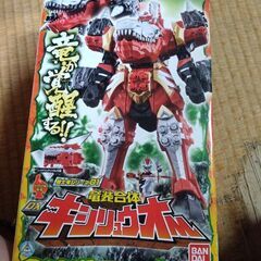 キシリュウオー