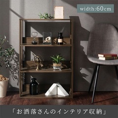 【無料】収納棚