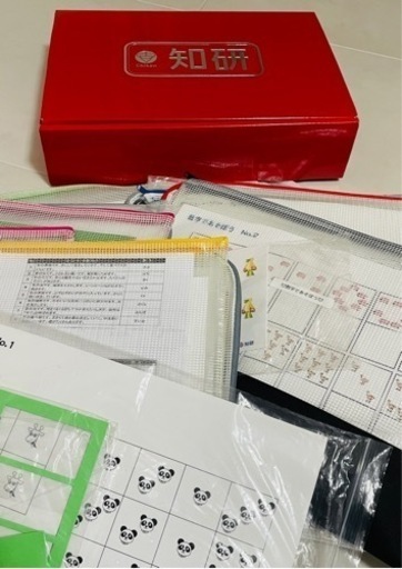 知研BOX 第T-5期～第T-8期 知能教育 知能研究所