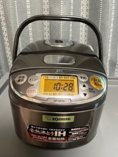 美品 象印 炊飯器 3合炊き