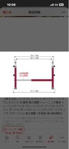 【受渡者確定】トレーニングセット 総額46,000円相当(引渡方法は相談可)