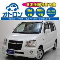 【スマホ📱で納車まで🎵】スズキ　シボレーMW　Vセレクション【🚙...