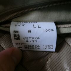 PSFA　メンズ　ステンカラーコート　ベージュ　LLサイズの画像