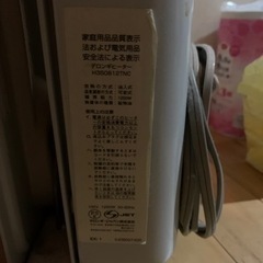 オイルヒーターの画像