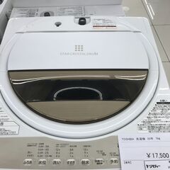 ★ジモティ割あり★ TOSHIBA 洗濯機 7kg 20年製 動作確認／クリーニング済み HJ1236