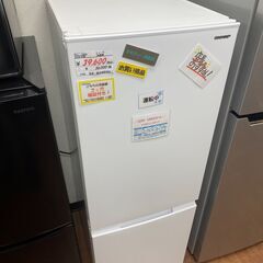 リサイクルショップどりーむ天保山店　No.10204　冷蔵庫　179Ｌ　ほぼ新品！　ドア左右付替え可能！