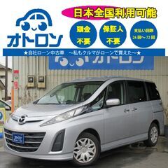 【スマホ📱で納車まで🎵】マツダ　ビアンテ　i-stop【🚙自社ロ...
