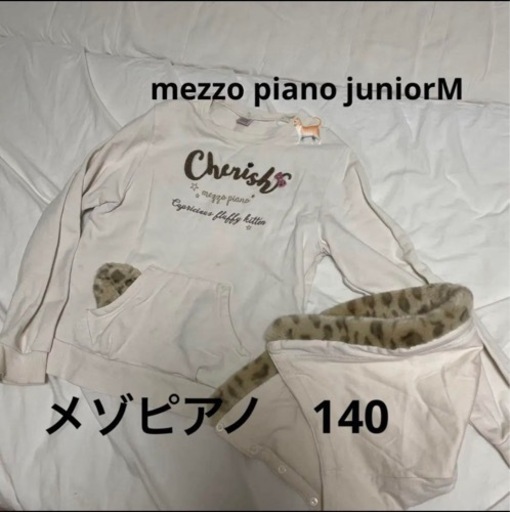 まとめ売りメゾピアノUNIQLO マザウェイズ等冬物アウター　女の子　