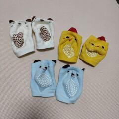 膝あて☆０歳さま