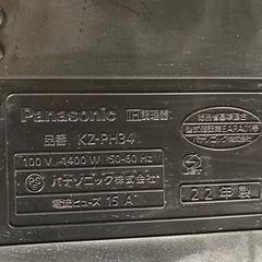 2022年 パナソニック IH調理器 電磁調理器 KZ-PH34 動作確認済の画像