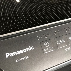 2022年 パナソニック IH調理器 電磁調理器 KZ-PH34 動作確認済の画像
