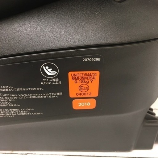 カーメイト エールベベ 360ターンISO BF821 2018年製