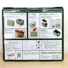 新品・未開封 LOGOS/ロゴス グリルアタッシュmini 81060970 卓上ミニグリル キャンプ アウトドア BBQ 札幌市 中央区 南12条の画像