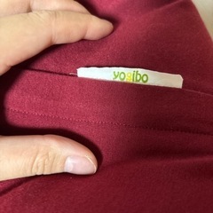 ヨギボーMAX  yogibo レッドワイン 話し合い中