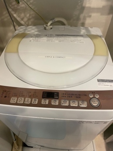 洗濯機2020年製7kg
