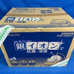 【動作保証あり】未使用品 KOIZUMI コイズミ 2013年 ...