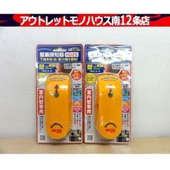 新品 ZIRCON 壁裏探知器 HD25 室内壁専用 ジルコン ...