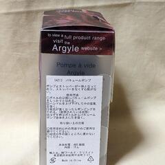 Argyleアーガイル　ワイン　 バキュームポンプ　コルクリトリバーの画像
