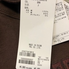 W.W.G ショートパーカー（未使用）の画像