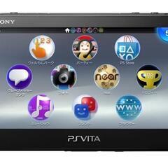PS vita 購入したいです