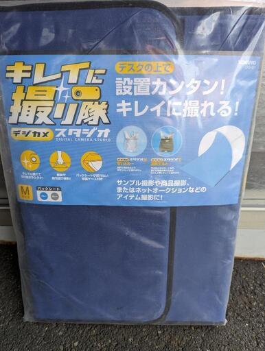 撮影スクリーン