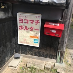 一緒にボルダリング♪
