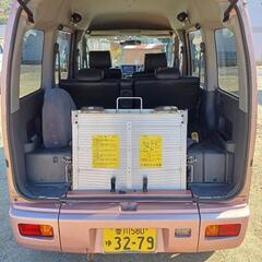 福祉車両　スロープ　アトレーの画像