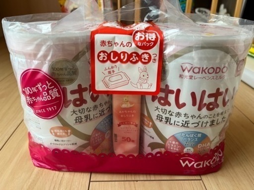 はいはい2缶　おしり拭き付き