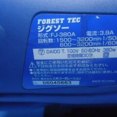 K701　フォレストテック　ジグソー　電動のこぎりの画像