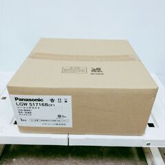 🍎新品天井直付型・壁直付型　LEDポーチライト・浴室灯 LGW517168cf1の画像