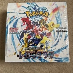 ポケモンカード　レイジングサーフ