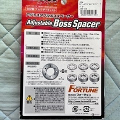 ハンドル
アジャスタブル　ボススペーサーの画像