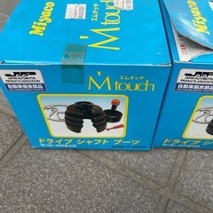 エンタッチ2個セット　ドライブシャフトブーツ　一箱6,500円の商品ですの画像