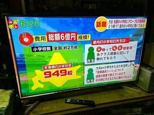 訳アリ格安商品◇SONY/ソニー◇4K 液晶テレビ 【KJ-49X900F】2018年製 49インチ