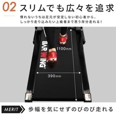 ランニングマシンの画像