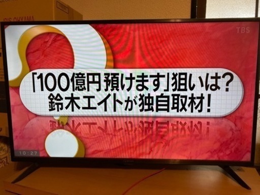 山善テレビ　40インチ